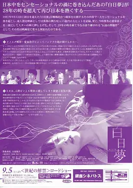 铁轨上的歌年代老剧4K修复在线观看